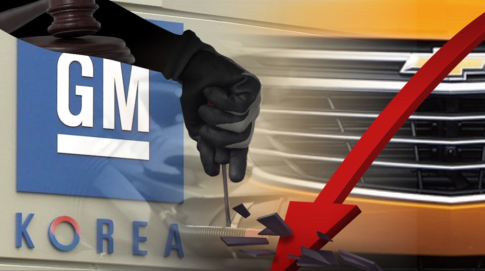 활로 없는 한국지엠, 불법파견·판매부진 ‘겹 악재’