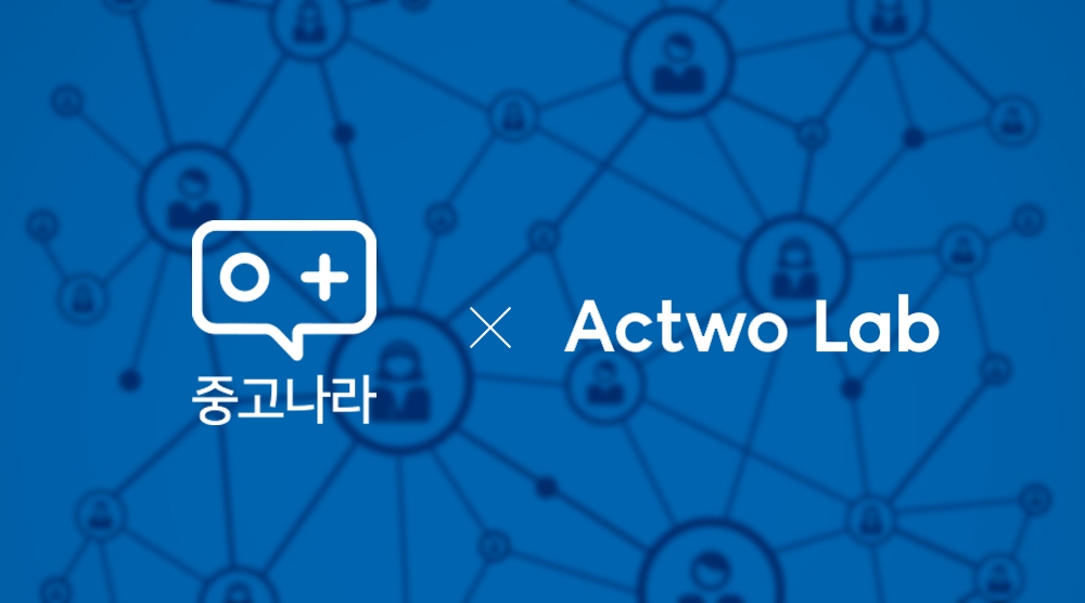 사진=중고나라.