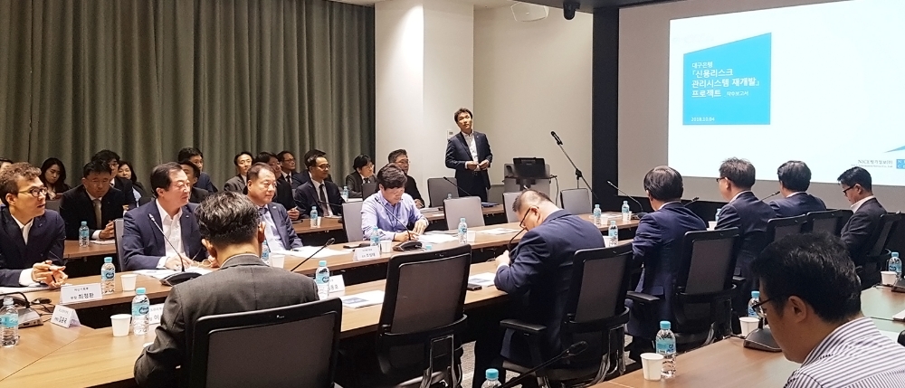 DGB대구은행, 신용리스크 관리 시스템 개발사업 착수 / 사진= DGB대구은행