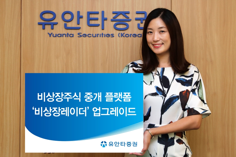 자료=유안타증권