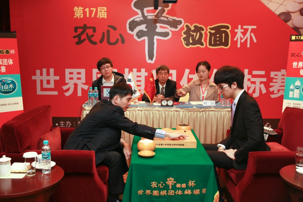 농심 신라면배 세계바둑최강전 제17회 대회-한국 이세돌 대 중국 커제 대국. /사진제공=농심