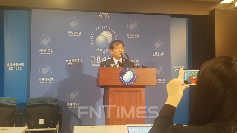 △윤석헌 금감원장이 17일 금융감독 혁신 TF 방안 발표에서 모두발언을 하고 있다./사진=전하경 기자