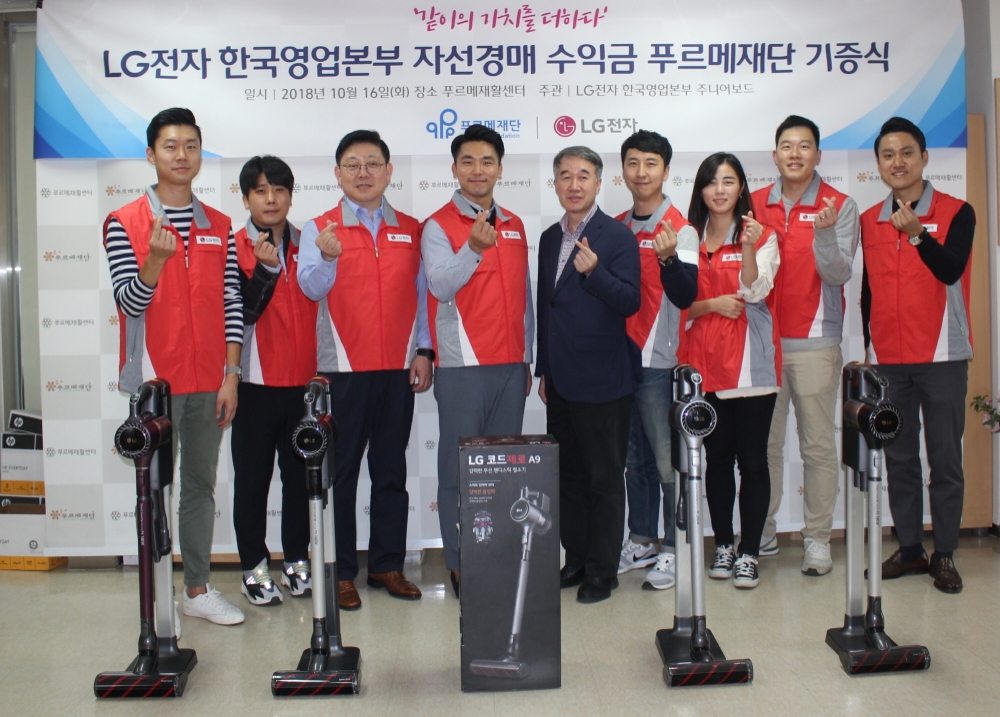 △16일 LG전자가 사내 자선경매를 통해 모금한 수익금 전액을 서울 마포구에 위치한 넥슨어린이재활병원에 기부했다. 또 장애 어린이들이 깨끗한 환경에서 생활할 수 있도록 코드제로 A9도 함께 전달했다