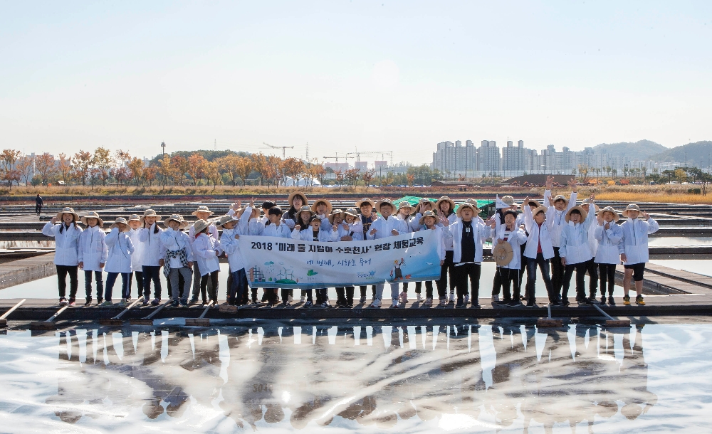 오비맥주, 환경재단과 함께 '물 체험 투어' 실시