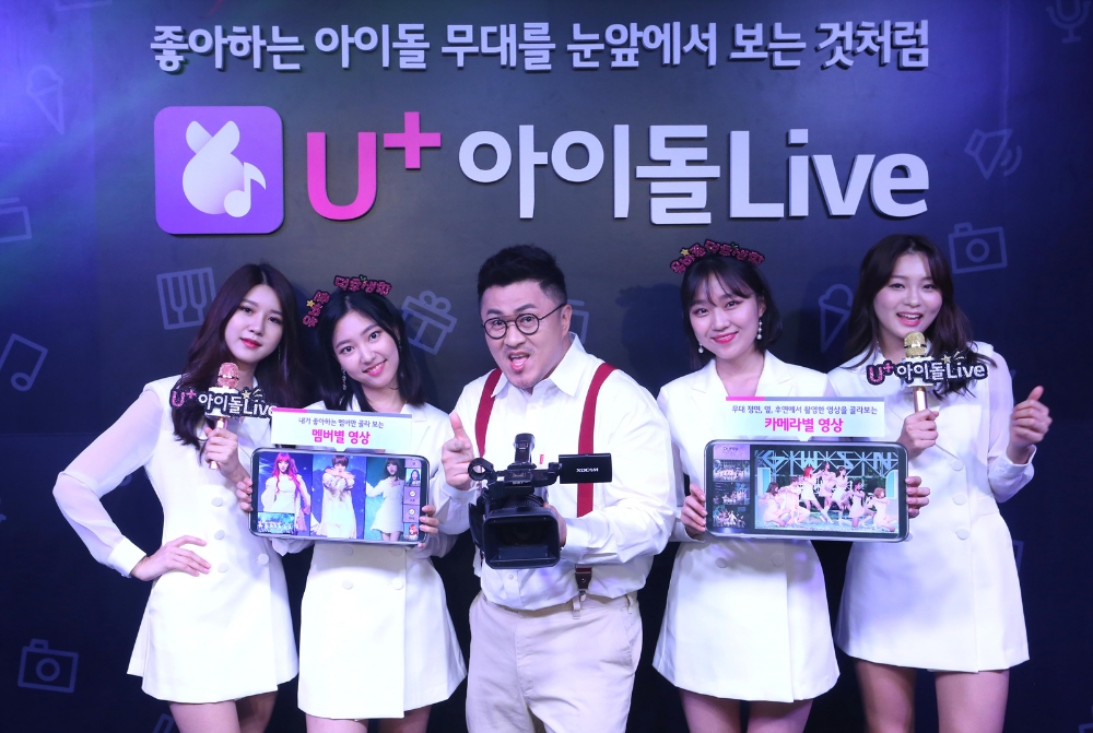 △U+아이돌Live 광고 모델인 방송인 데프콘이 U+아이돌Live 핵심 기능을 소개하고 있다. / 사진=LG유플러스
