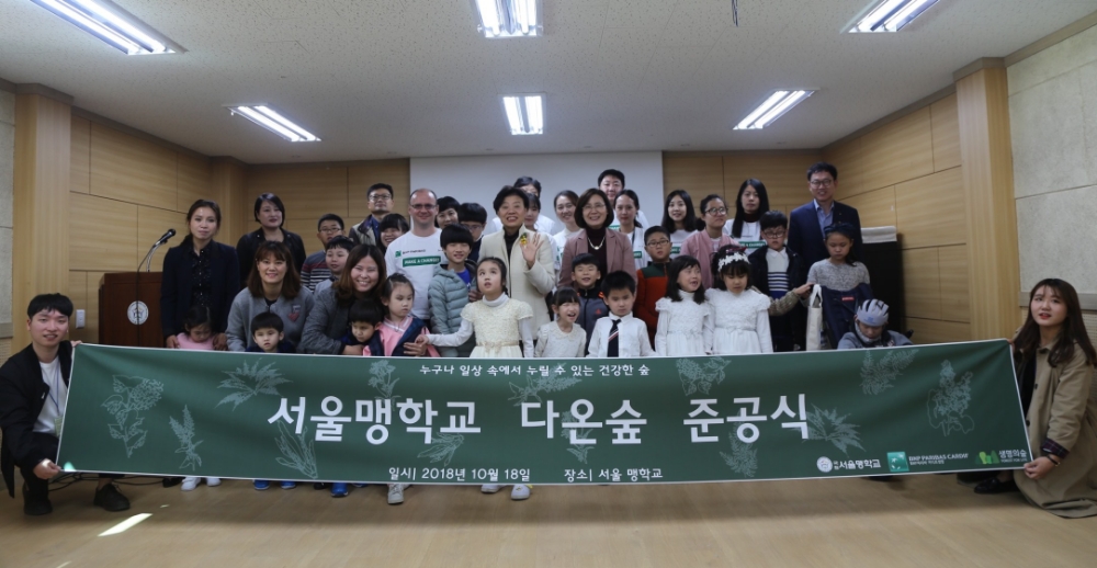 △사진=BNP파리바카디프생명