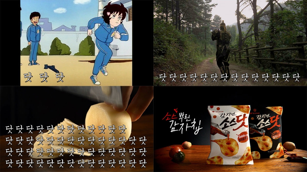 오리온 '감자엔 소스닷' 바이럴 영상 이미지. /사진제공=오리온