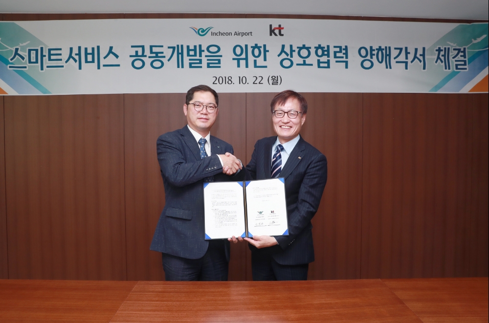 △김준근 KT GiGA IoT 사업단장(왼쪽)과 안정준 인천국제공항공사 스마트추진단장이 업무협약 체결 후 기념 촬영을 하고 있다.