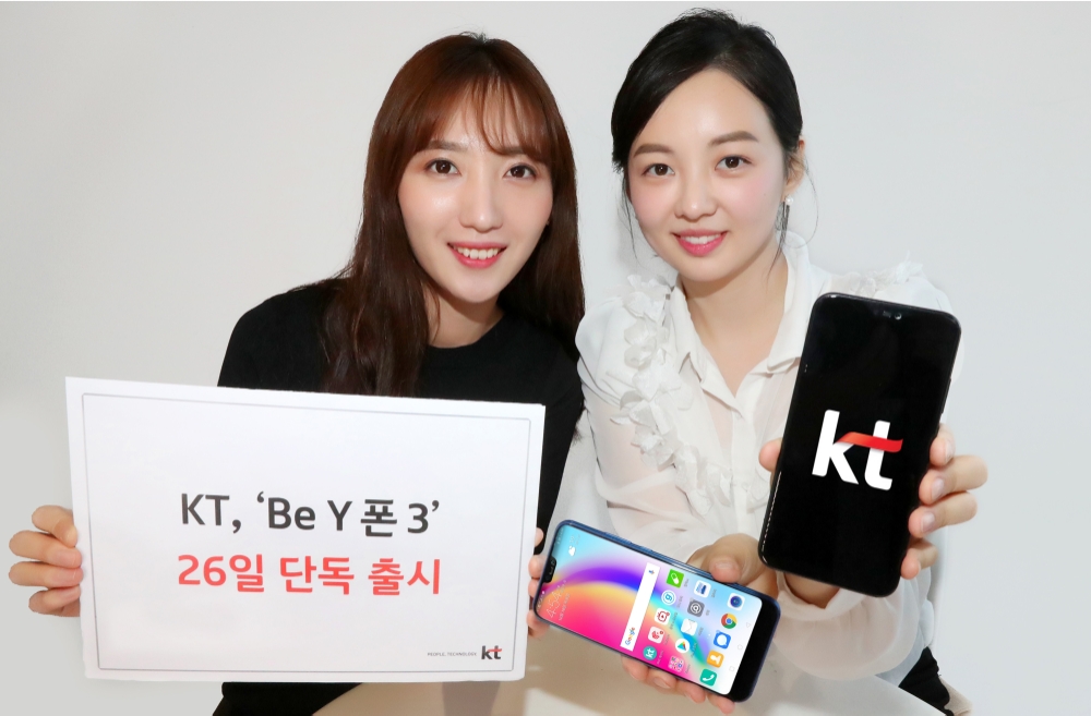 KT, 1020 세대 겨냥 ‘Be Y 폰 3’ 단독 출시…출고가 33만원