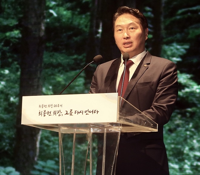 최태원 SK회장이 지난 8월 24일 서울 광장동 워커힐 호텔에서 열린 고 최종현 SK회장 20주기 추모행사에서 인사말을 하고 있다. 출처=SK그룹.