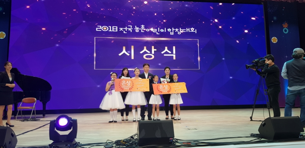 농협중앙회 강원지역본부, 한마음합창단 합창대회 수상