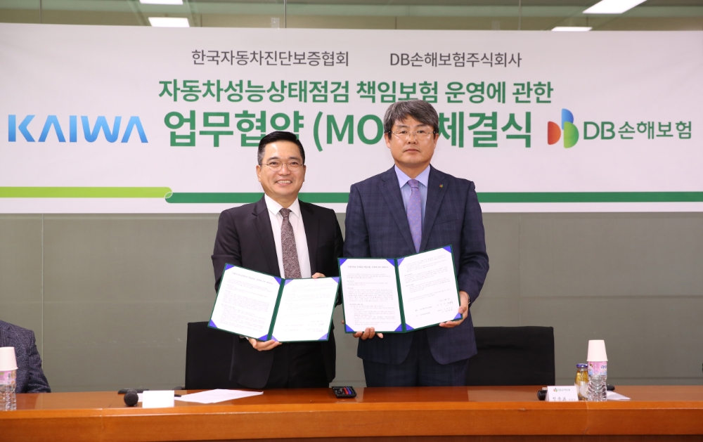 △DB손해보험 정종표 부사장(사진 오른쪽)과 한국자동차 진단보증협회 정욱 회장이 MOU체결 후 기념촬영을 하고 있다. / 사진=DB손해보험