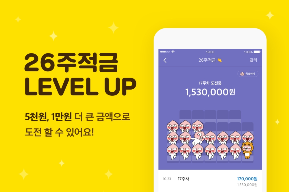 사진= 카카오뱅크