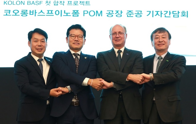 코오롱플라스틱(주)과 바스프의 합작사인 코오롱바스프이노폼(주)이 POM 김천 합작 공장 준공 기념 기자 간담회를 25일 마곡 코오롱One&Only타워에서 가졌다. 왼쪽부터 김영범 코오롱플라스틱 대표, 유석진 코오롱 대표이사, 라이마르 얀 바스프 기능성 원료사업부문 총괄사장, 이만우 한국바스프 스페셜티사업부문 사장.