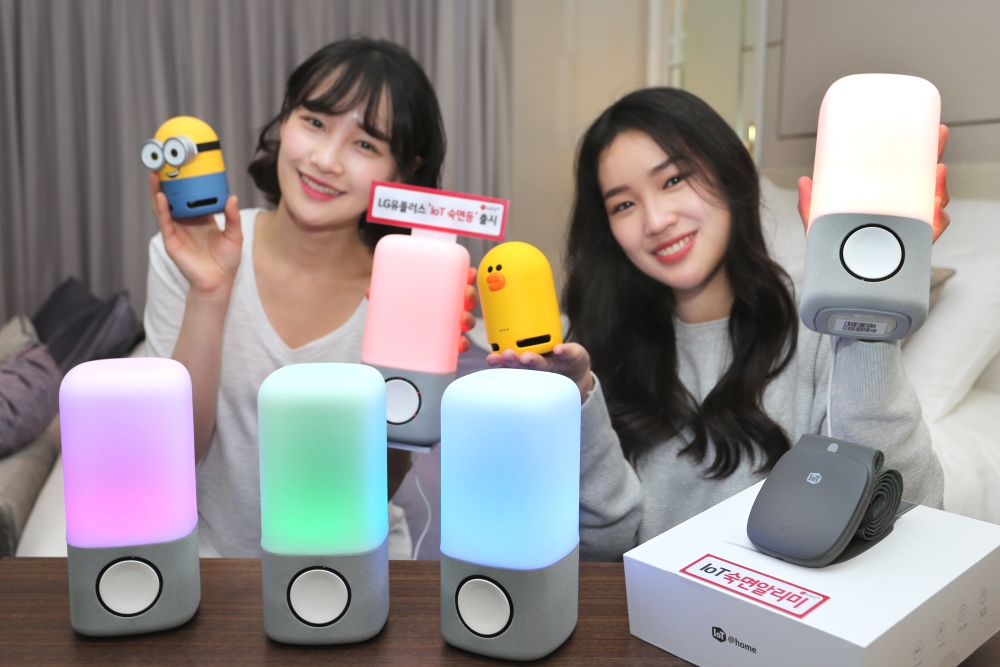 △LG유플러스가 편안한 잠자리 환경을 만들어주고 기상을 도와주는 조명 제품인 ‘IoT숙면등’을 출시했다고 30일 밝혔다.