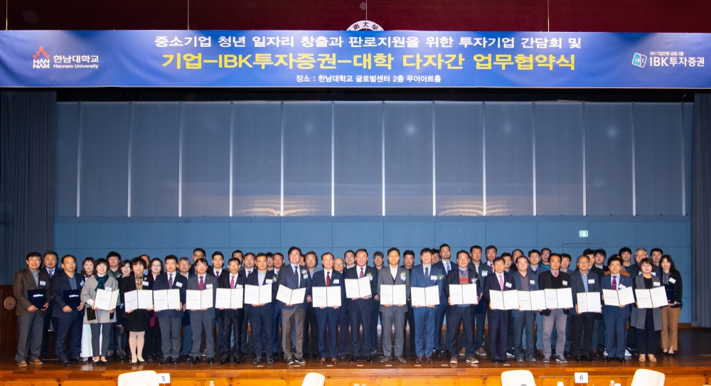 ▲김영규 IBK투자증권 대표이사(앞쪽 왼쪽에서 열한번째)와 박상준 대덕이노폴리스벤처협회 부회장(왼쪽에서 열번째), 정영태 한남대학교 부총장(왼쪽에서 열두번째)./사진=IBK투자증권