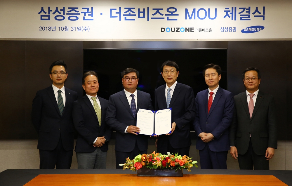 삼성증권은 지난 31일 서울 서초구 삼성증권 본사에서 비즈니즈 플랫폼 전문기업인 더존비즈온과 '중소기업 맞춤형 금융투자 솔루션' 제공을 위한 MOU를 맺었다. (왼쪽부터) 송호철 더존비즈온 이사, 안재봉 상무, 김용우 회장, 장석훈 삼성증권 대표, 사재훈 WM본부장, 강남금융센터 이성한 상무./사진=삼성증권