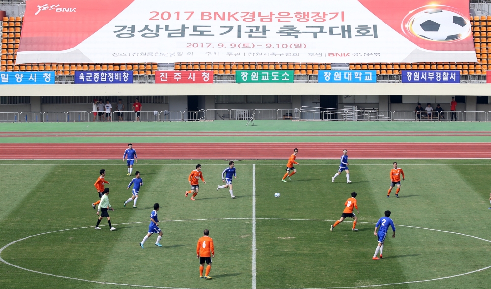 △2017년 경남은행장기 경상남도기관 축구대회 현장./사진=경남은행