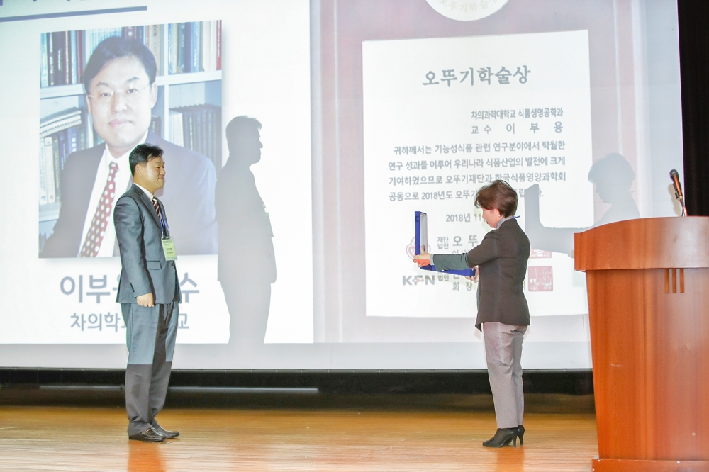 오뚜기, 제19회 학술상 수상자로 이부용 차의과대학 교수 선정