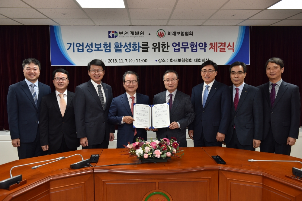 △왼쪽부터 보험개발원 유승완 팀장, 목진영 실장, 김성호 부문장, 성대규 원장, 지대섭 한국화재보험협회 이사장, 김원철 본부장, 문성호 이사, 장영환 팀장 / 사진=보험개발원