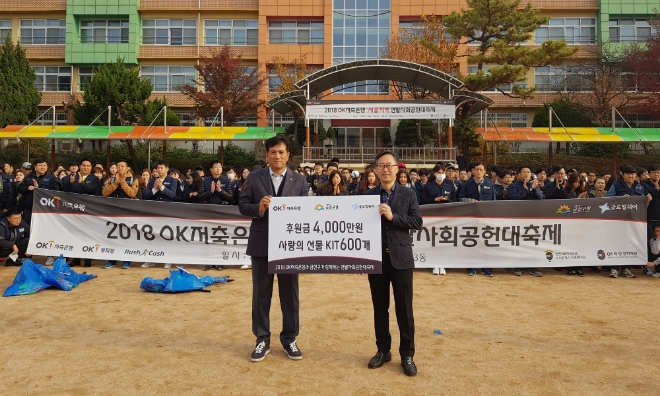 이날 기부물품 전달식에서 정길호 OK저축은행 대표이사(왼쪽), 유성훈 금천구청장(오른쪽)이 웃고 있다. / 사진 = OK저축은행