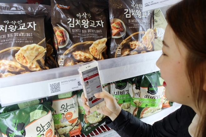 롯데마트, 전 상품에 QR코드 도입한다