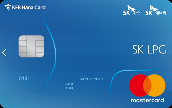 하나카드, LPG 충전소 특화 ‘SK LPG 카드’ 출시