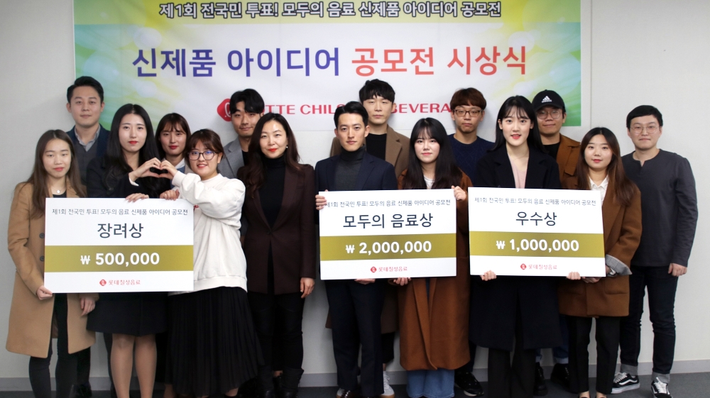 롯데칠성, 1000대1 경쟁률 뚫은 신제품 '차차르간주스'