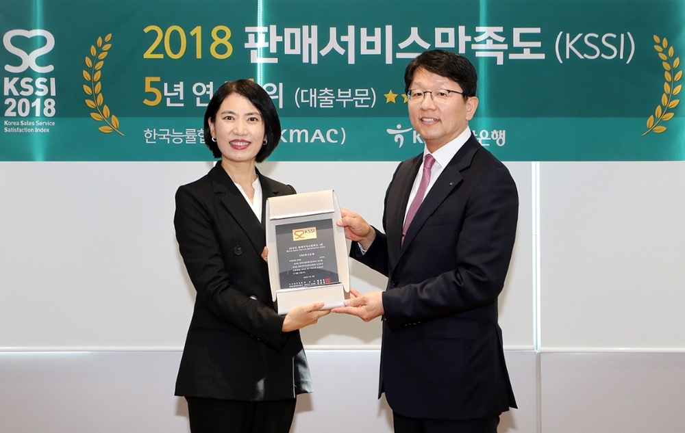 KEB하나은행은 13일 한국능률협회컨설팅(KMAC) 주관 '2018년 판매서비스 만족도(KSSI)' 은행(대출) 부문에서 5년 연속 1위에 선정됐다고 밝혔다. 시상식 후 백미경 KEB하나은행 소비자보호본부 전무(사진 왼쪽)와 한상록 한국능률협회컨설팅 민간부문 총괄상무(사진 오른쪽)가 기념 촬영을 하고 있다. / 사진= KEB하나은행