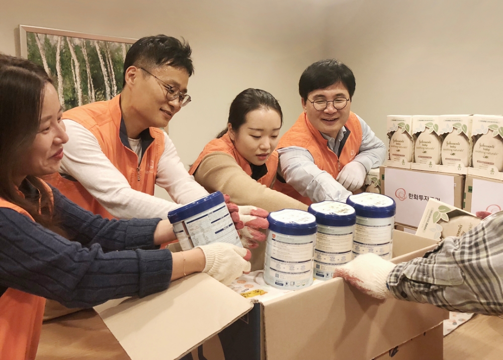 한화투자증권 임직원들이 영유아들에게 필요한 물품을 준비하고 있다. 사진=한화투자증권