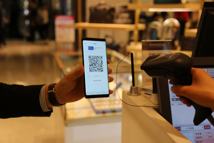 신세계면세점, BC카드 QR코드 간편결제 전 지점 도입