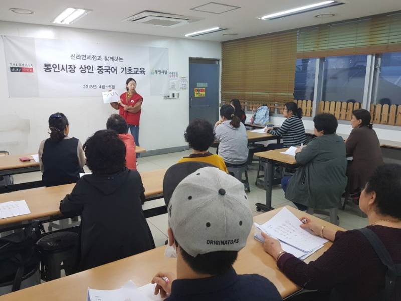 신라면세점, '중국인 유학생 봉사단' 2배로 확대키로