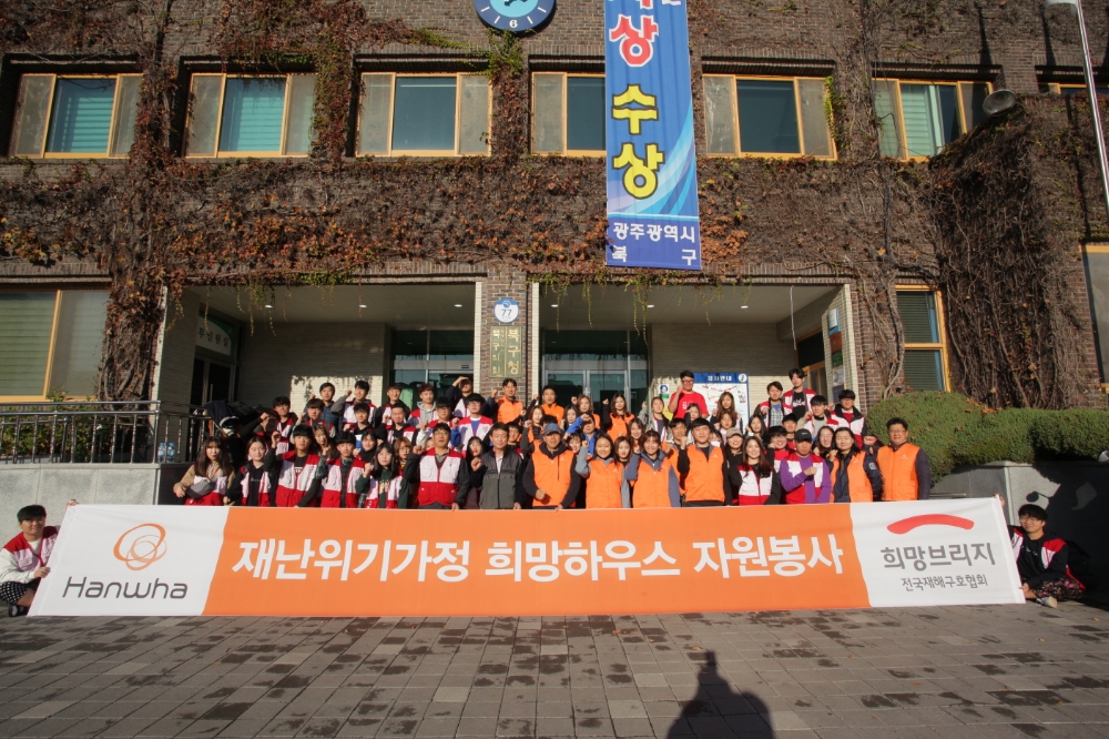 △사진=한화손해보험