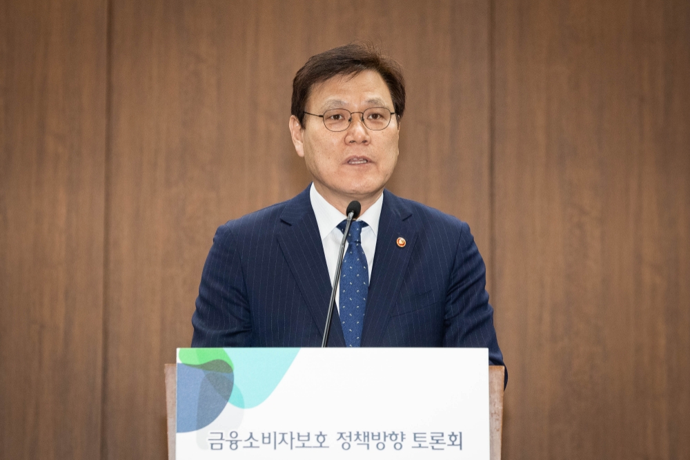 최종구 금융위원장이 19일 오후 서울 중구 은행회관에서 열린 금융소비자 보호 정책방향 토론회에 참석해 축사를 하고 있다. / 사진= 금융위원회