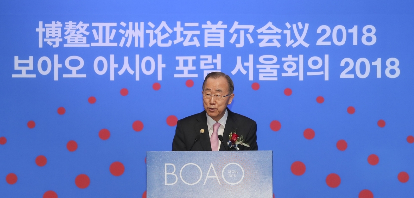 △반기문 보아오포럼 이사장/사진=전경련