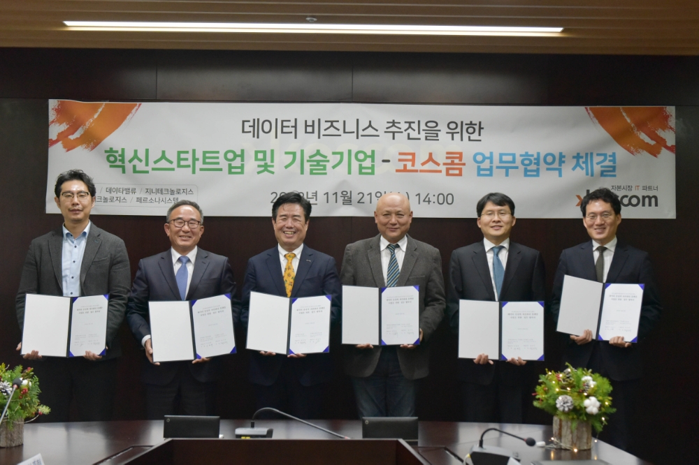 (왼쪽부터) 유승재 페르소나 대표이사, 이재학 데이타밸류 대표이사, 정지석 코스콤 대표이사, 임종혁 H20 대표이사, 이영욱 Genie 대표이사, 김형식 Qraft 대표이사. 사진=코스콤