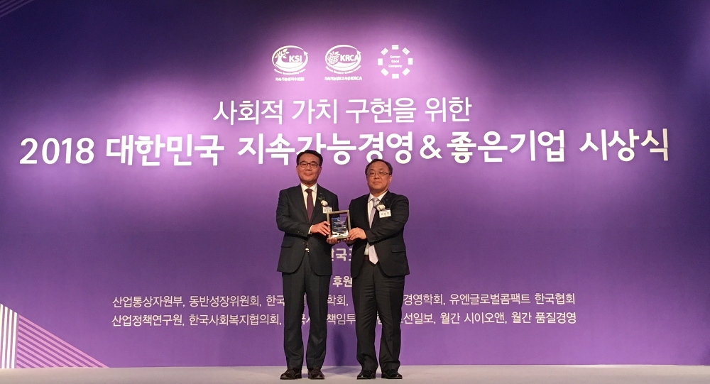 DGB금융그룹은 22일 ‘2018년 대한민국 지속가능&좋은기업 시상식’에서 ‘대한민국 지속가능성 보고서상(KRCA)’을 수상했다. 왼쪽부터 DGB금융그룹 김남태 전무, 한국표준협회 이상진 회장. / 사진= DGB금융지주