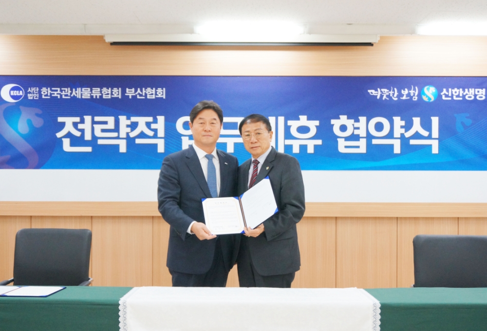 △사진=신한생명