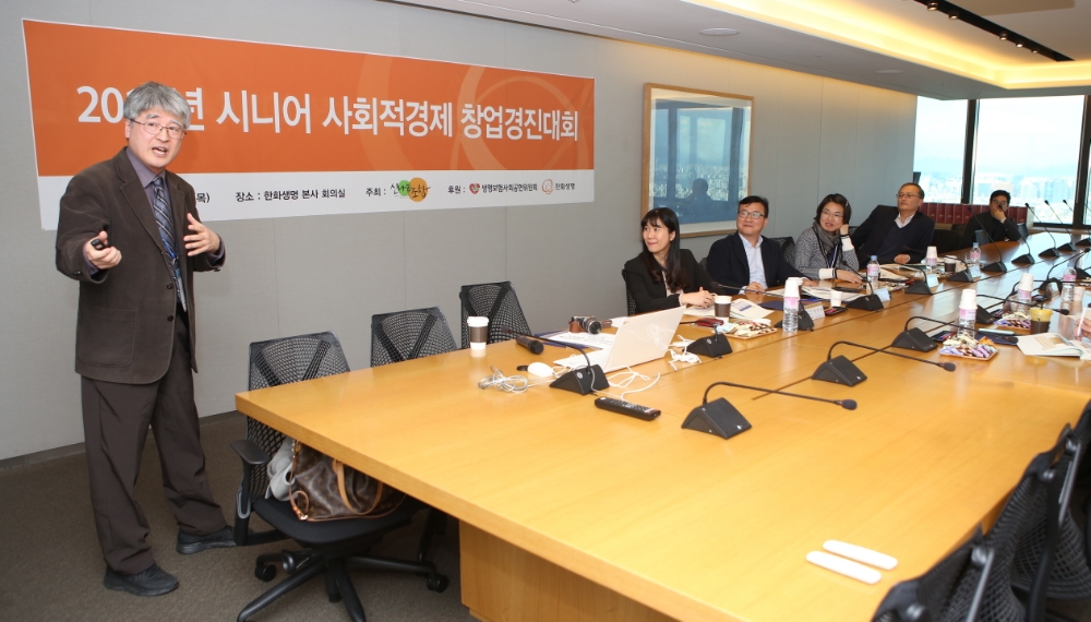 △사진=한화생명