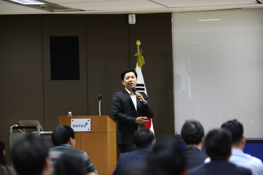 현대차증권 ‘제2회 인사이트 포럼’에서 이준영 상명대 교수가 강연하고 있다. 사진=현대차증권