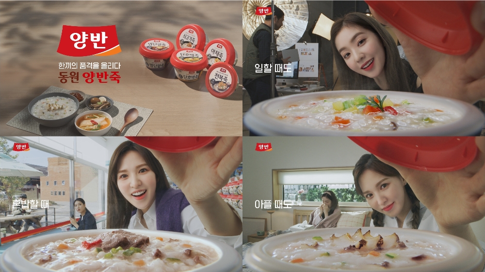 동원F&B, 레드벨벳 아이린·웬디 양반죽 신규모델로