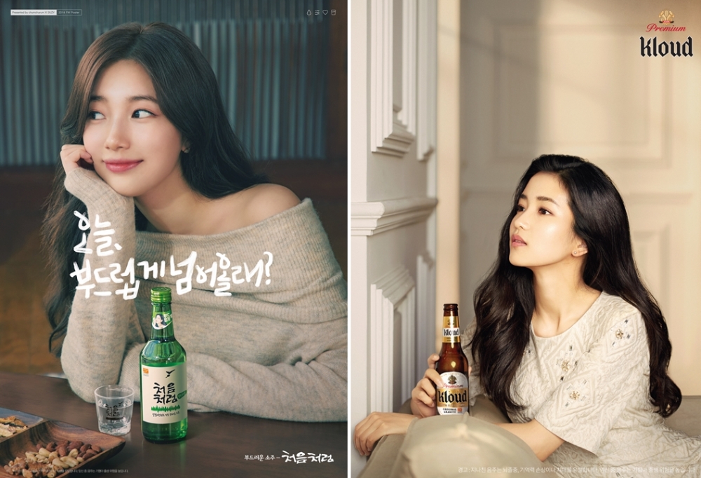 롯데주류, '처음처럼·클라우드' 인터넷 소통대상 수상