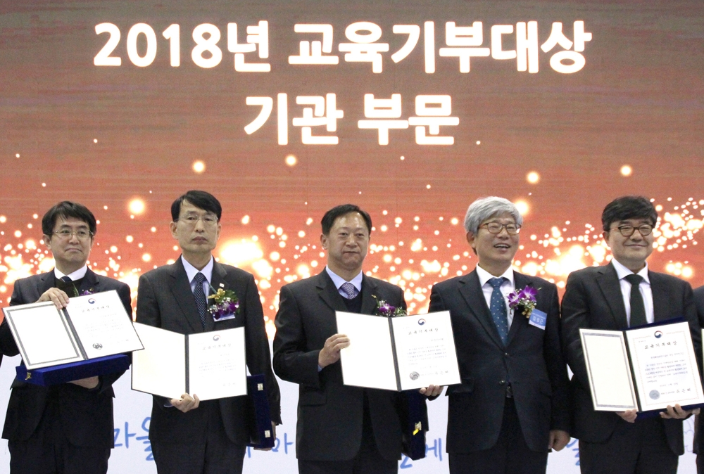 △예보는 22일 일산 KINTEX에서 진행된 '2018 교육기부 박람회'에서 미래금융소비자인 초·중·고등학생에 대한 금융관련 교육기부 공로를 인정받아 교육기부대상을 수상했다. 표창장 수여 후 예금보험공사 배효진 고객경영지원실장(좌측에서 두번째) 및 수상자들이 기념촬영을 하고 있다./사진=예금보험공사