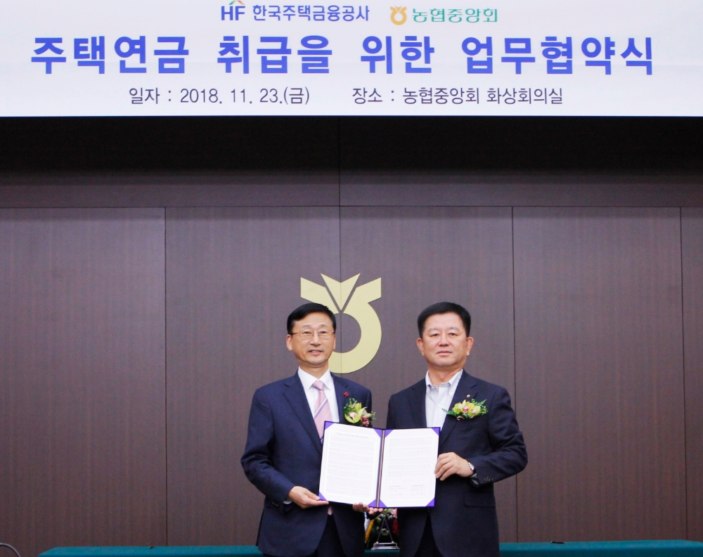 △이정환 주택금융공사 사장(왼쪽), 소성모 농협중앙회 상호금융대표이사가 23일 서울시 중구 농협중앙회 본관에서 ‘주택연금 취급에 관한 업무협약’ 체결 후 기념촬영 하고 있다./사진=주택금융공사