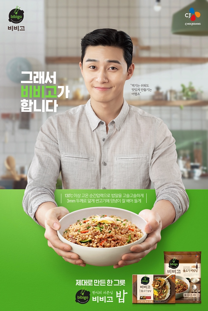 집밥의 새로운 패러다임...'비비고 밥' 누적매출 1000억원 돌파