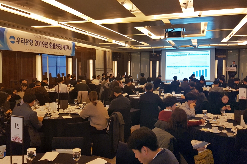 우리은행은 지난 23일 서울시 중구 웨스틴조선호텔에서 주요 외환거래 기업고객 120여 명을 초청해 ‘2019년 환율 전망 세미나’를 실시했다. 민경원 우리은행 자금시장그룹 선임 연구원이 참석자를 대상으로 주요 통화 환율에 대해 설명하고 있다. / 사진= 우리은행