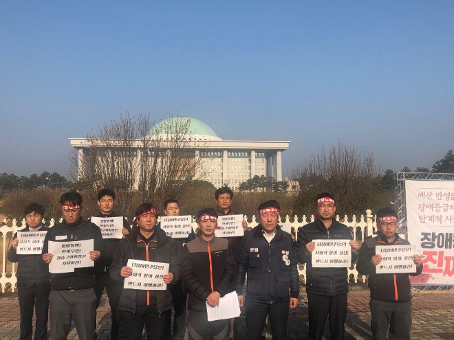 이날 오전 금융산업발전을 위한 공동투쟁본부(카드노조)는 국회 앞에서 지난 23일 발표한 사회적 합의안을 이행하라고 촉구했다. / 사진 = 카드노조