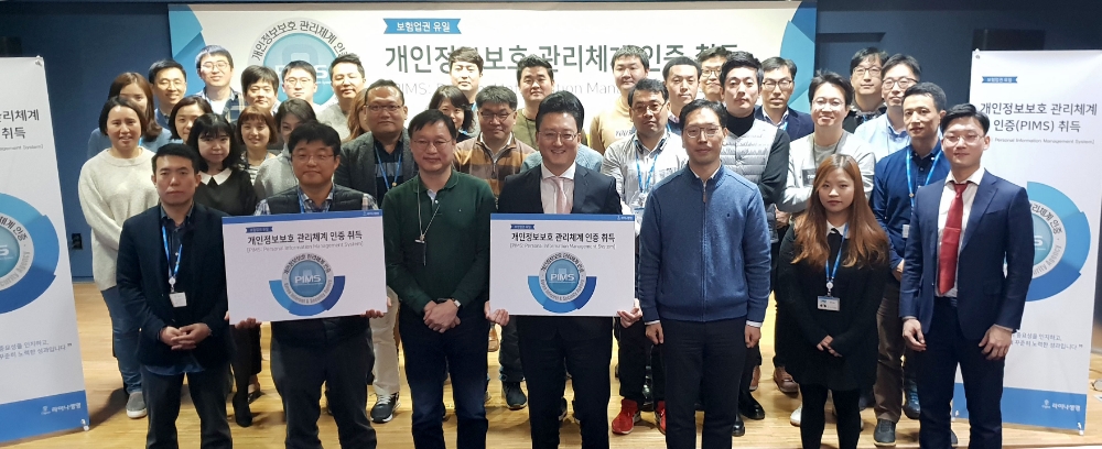 △사진=라이나생명