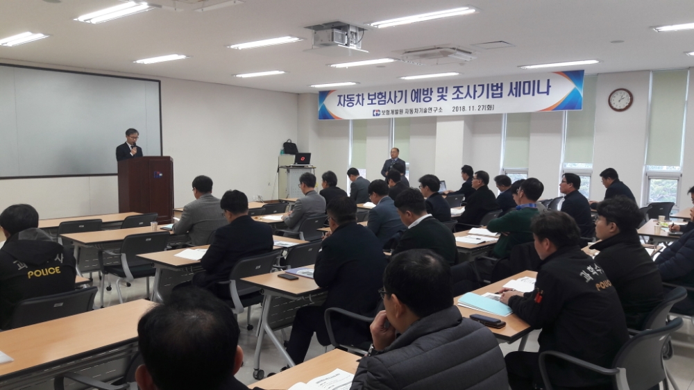 △사진=보험개발원