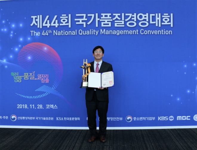 박춘원 아주캐피탈 대표이사가 제 44회 국가품질경영대회에서 국가품질혁신상 서비스 혁신 부문 대통령상을 수상하고 기념촬영을 하고 있다. / 사진 = 아주캐피탈